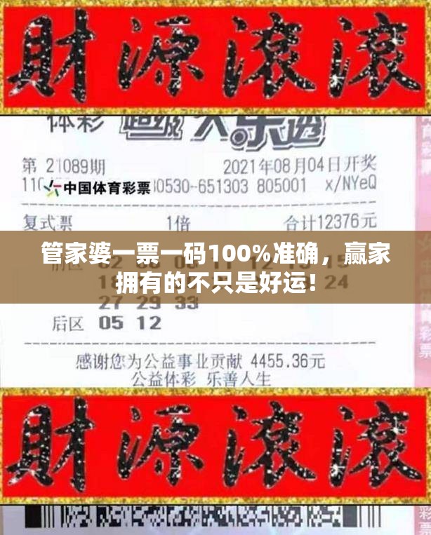 (富豪侦探日剧百度云)揭秘富豪侦探，日剧中的财富智慧与推理艺术跨界融合