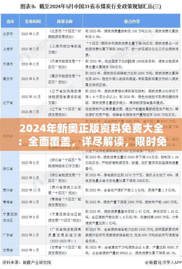 (智夺军旗最强阵容排名)智夺军旗最强阵容，揭秘策略竞技巅峰对决的秘密武器