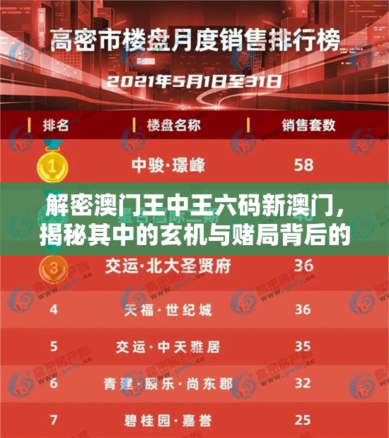 (180火龙打金之烽火龙城礼包码)180火龙打金攻略，烽火龙城中的财富攻略解析与常见问题解答