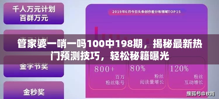 (手游传奇攻速移速辅助)畅游传奇巅峰！揭秘满攻速手游福利码，解锁专属福利攻略大揭秘！