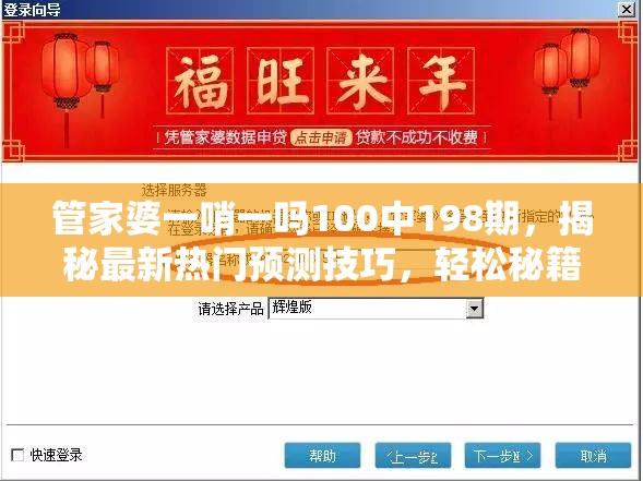 (机甲长空无限金币无限钻石版)机甲长空，探索为何玩家无法畅游长空之巅的奥秘与解决方案
