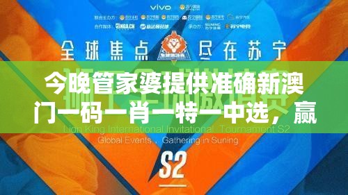 (真牛传奇激活码是多少)真牛传奇激活码揭秘，探索游戏世界的无限可能，解锁专属福利！
