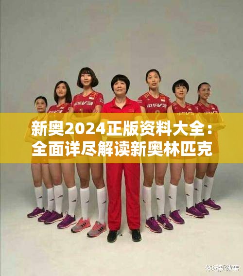(智夺军旗最强阵容排名)智夺军旗最强阵容，揭秘策略竞技巅峰对决的秘密武器