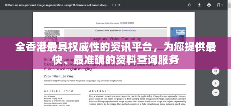 (圣翼传说折相思最新版)圣翼传说折相思，最新篇章解读与深度剖析，揭开奇幻世界的神秘面纱