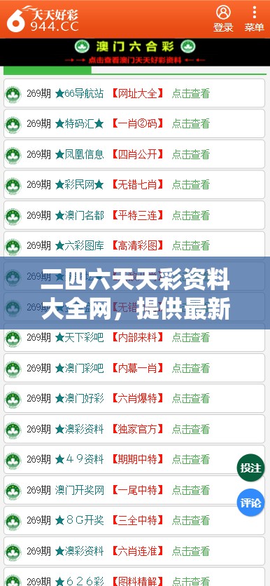 (狂奔三国正式版入口官网)狂奔三国正式版入口揭秘，畅游三国，一骑绝尘的冒险之旅！