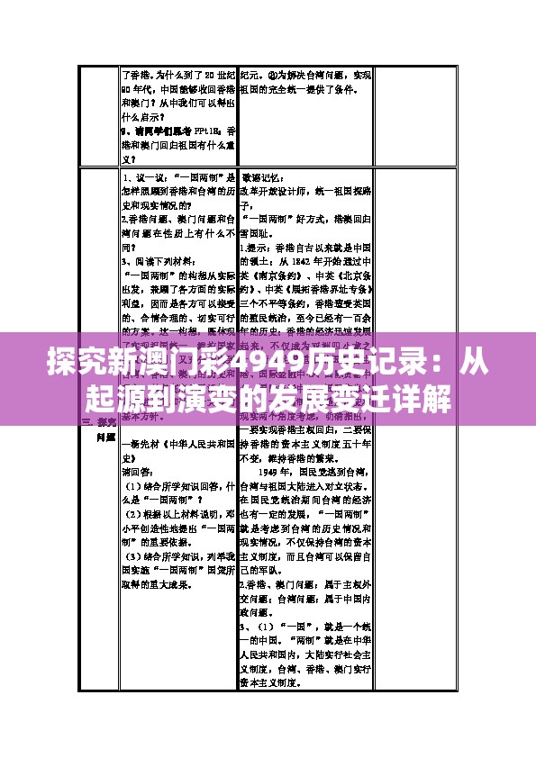 (绝境北方内置MOD菜单下载)绝境北方，深度解析内置MOD的无限可能及挑战
