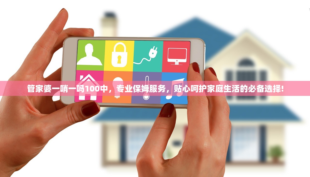 (守护之拳攻略大全)守护之拳攻略，全方位解析与实战技巧分享