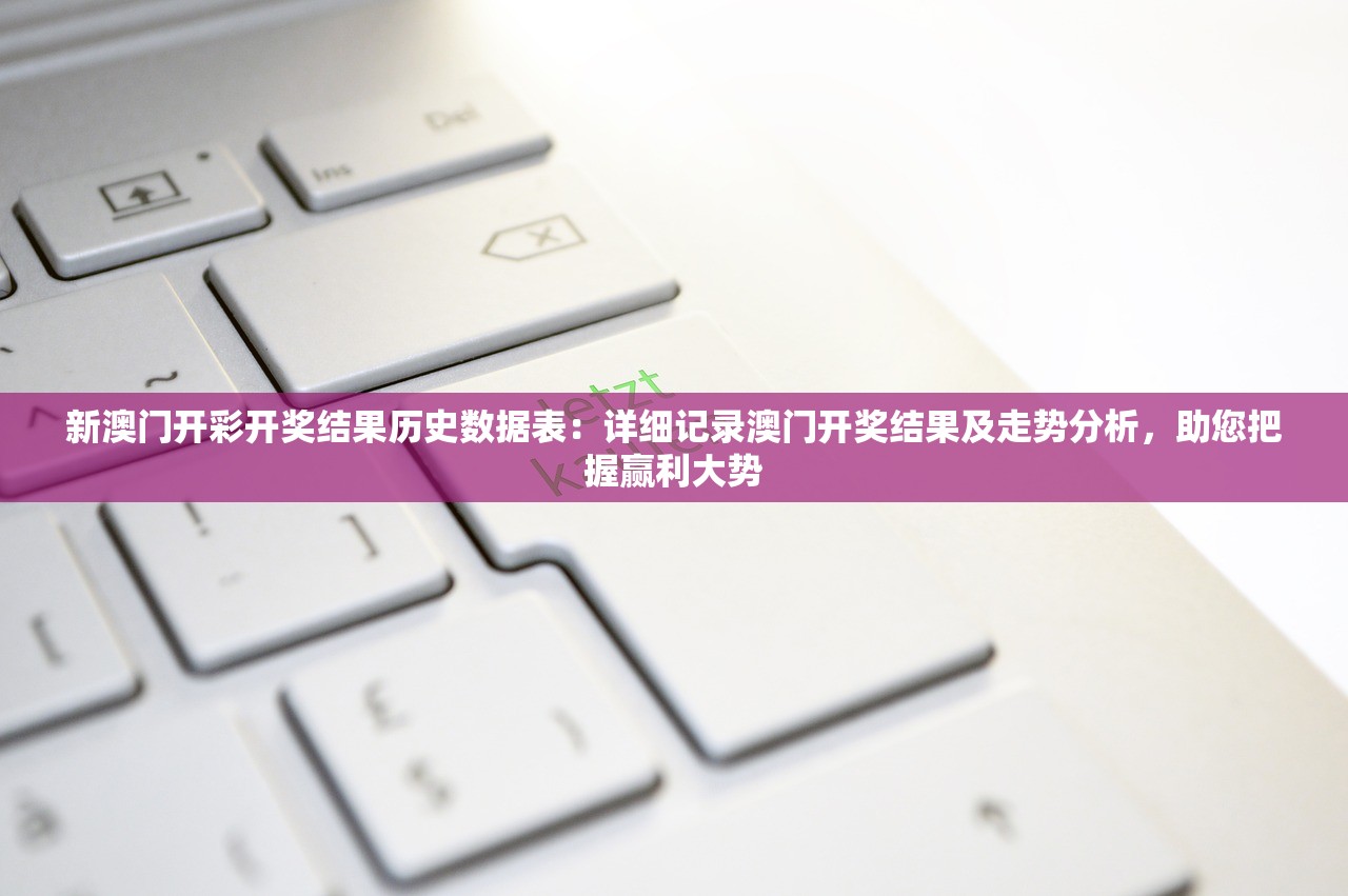 (东方不败之风云再起全部演员表)东方不败之风云再起，穿越时空的武侠传奇与当代文化解读