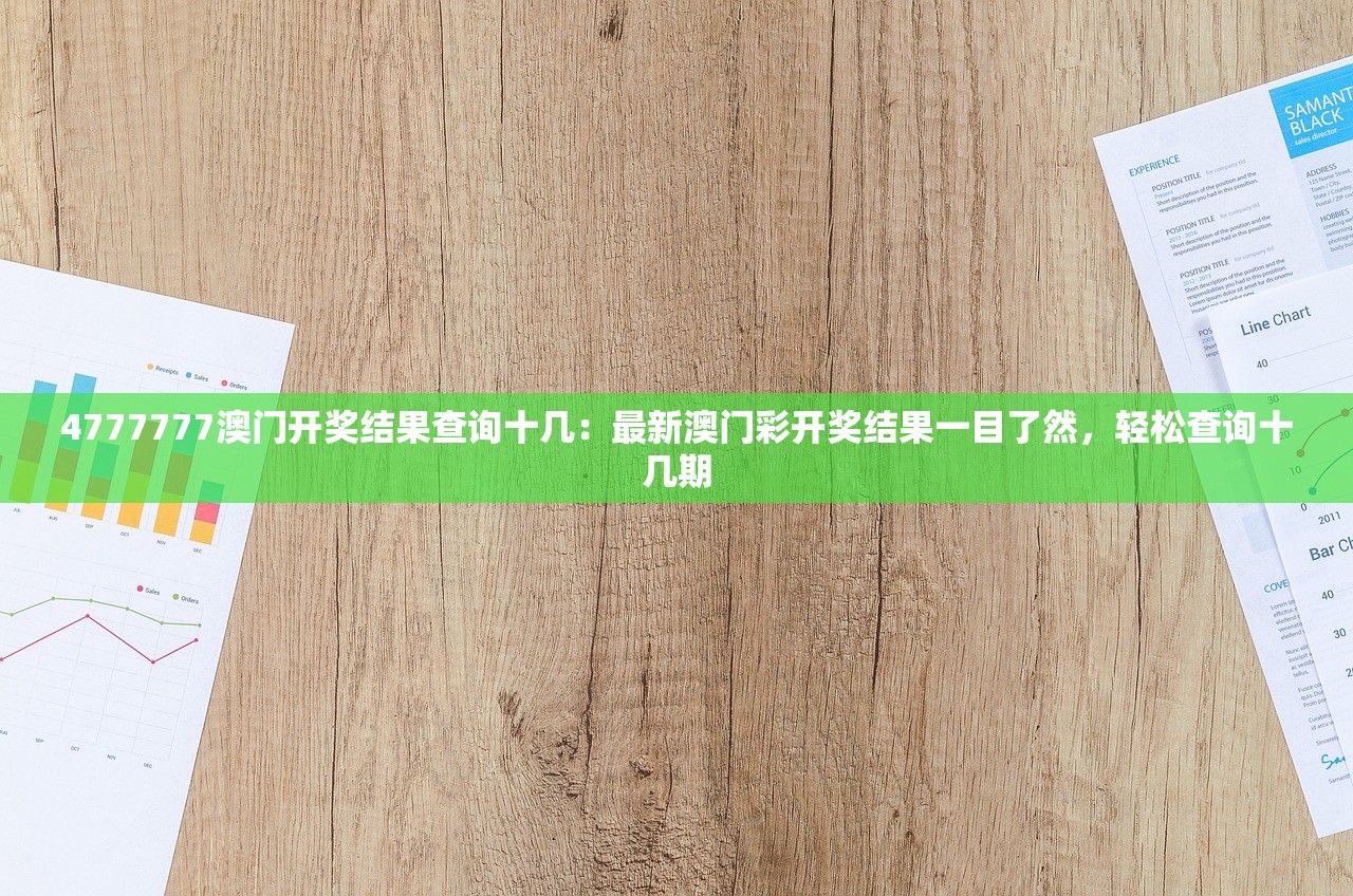 (侍魂胧月传说手游官网下载)侍魂手游官方网站深度解析，游戏特色、玩法攻略及常见问题解答