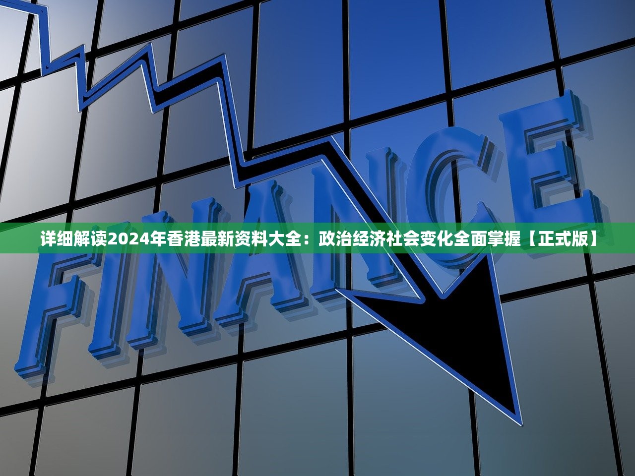 (代号叫麻雀剧情介绍)代号麻雀，揭秘经典剧集，深度解析演员阵容及角色魅力