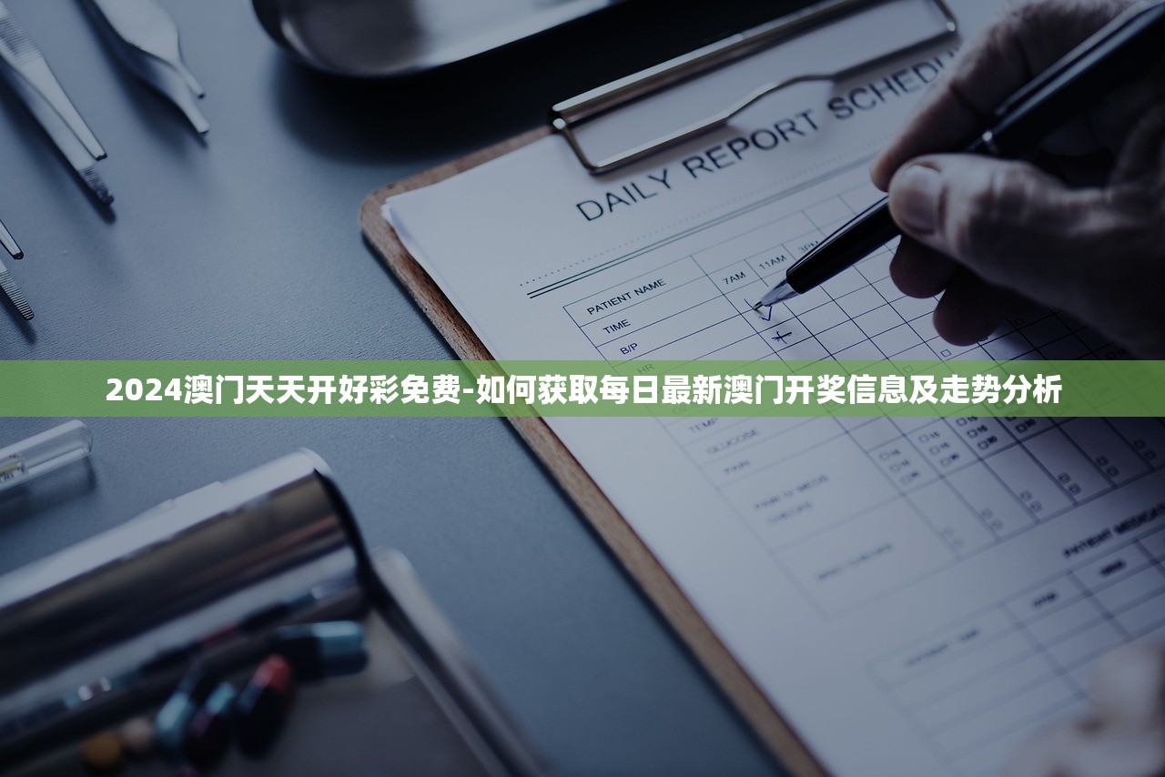 (侍魂胧月传说手游官网下载)侍魂手游官方网站深度解析，游戏特色、玩法攻略及常见问题解答