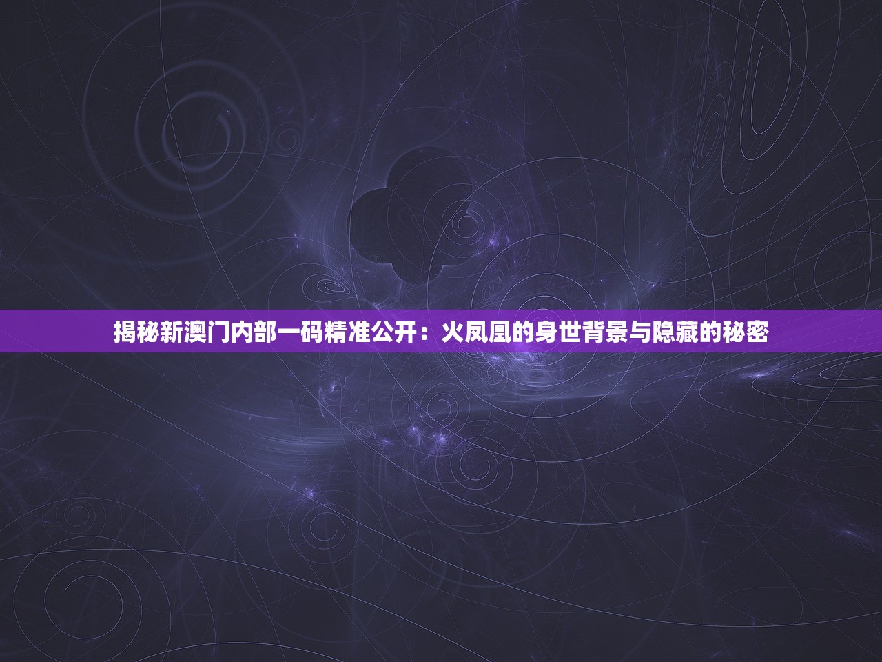 (奥奇传说手游新手必练精灵推荐)奥奇传说手游新手必练精灵盘点，打造最强阵容，轻松入门攻略详解