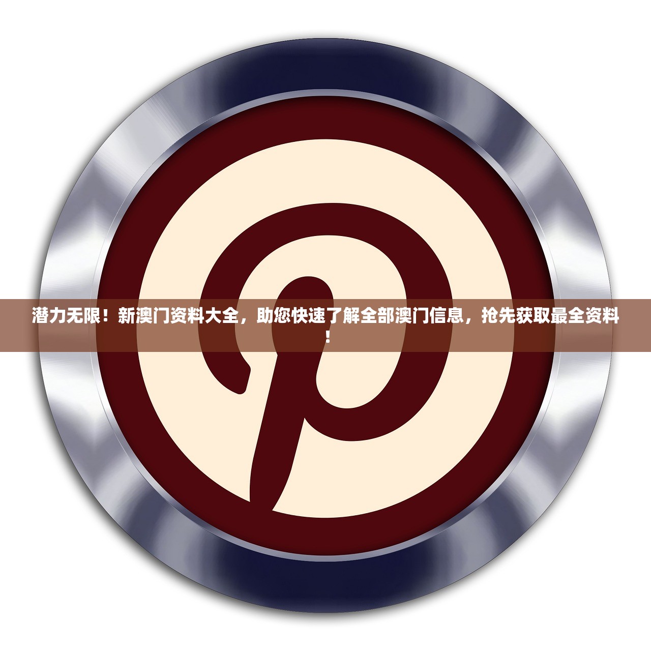 (圣光之灵配什么武器)探索圣灵之光测试服，功能解析、体验分享及常见问题解答