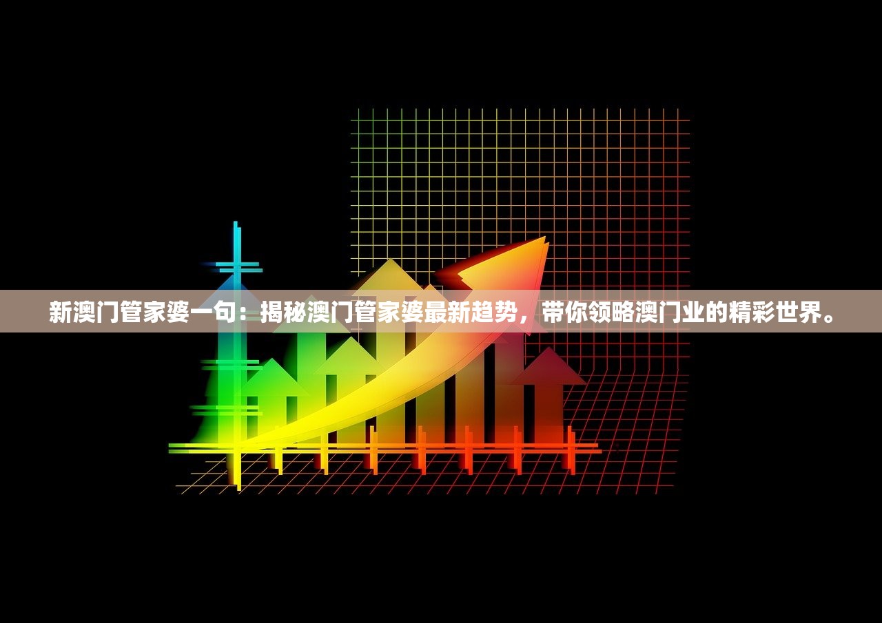 (咩咩羊村红包版粤居码下载)深度解析，咩咩羊村红包版——探索社交互动与红包经济的奇妙融合