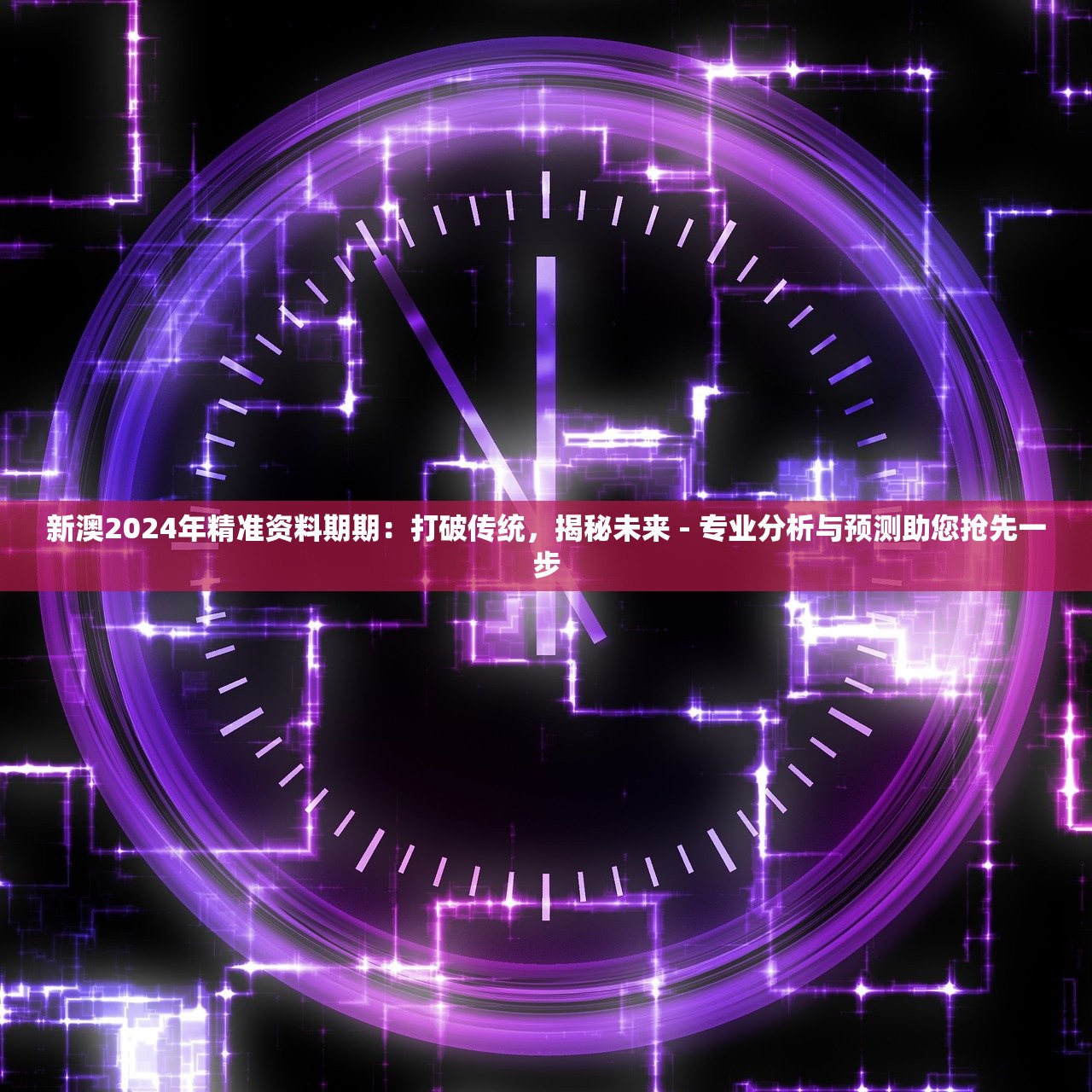 (播了两集就被叫停的电视清朝末期)揭秘播了两集就被叫停的电视，背后的原因与影响分析