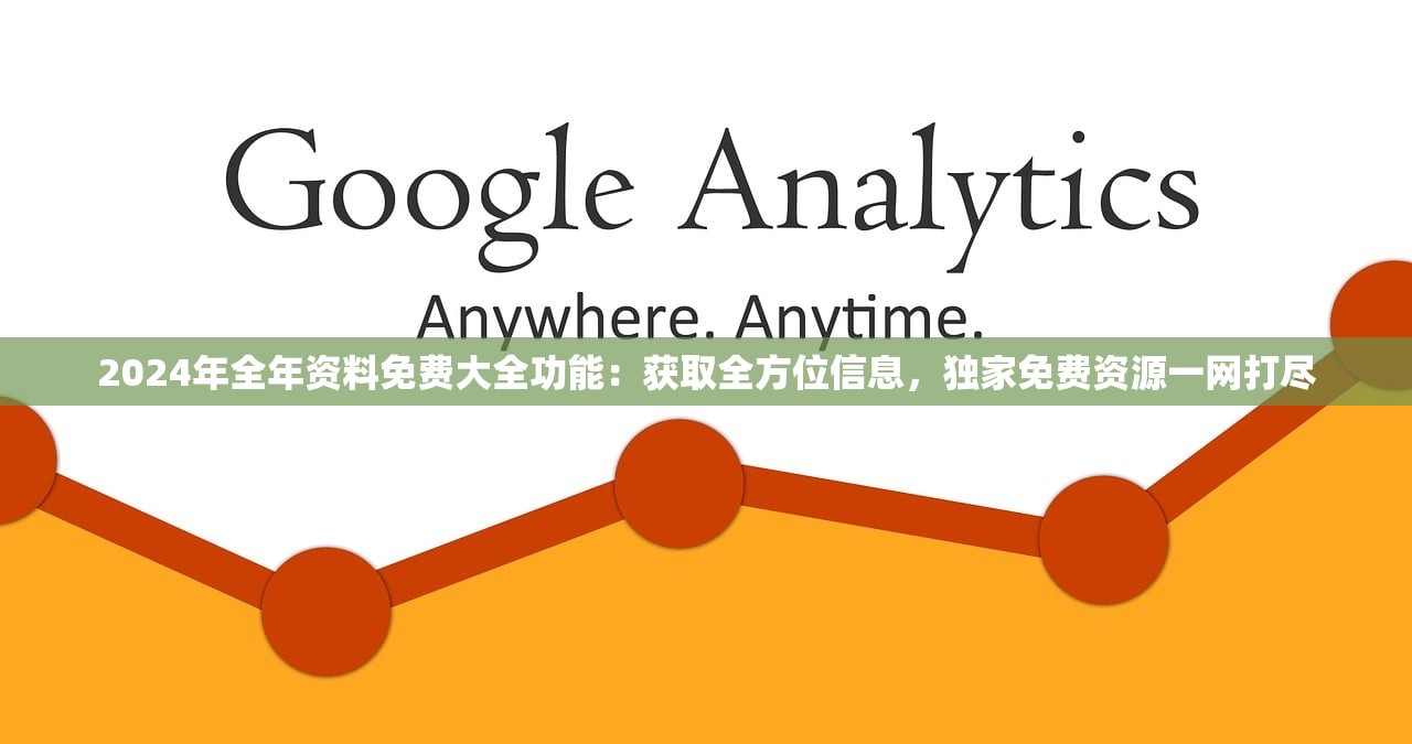 25049.0cm新奥彩|智能科技助你生活更便捷_标准版ISHOP.2.636