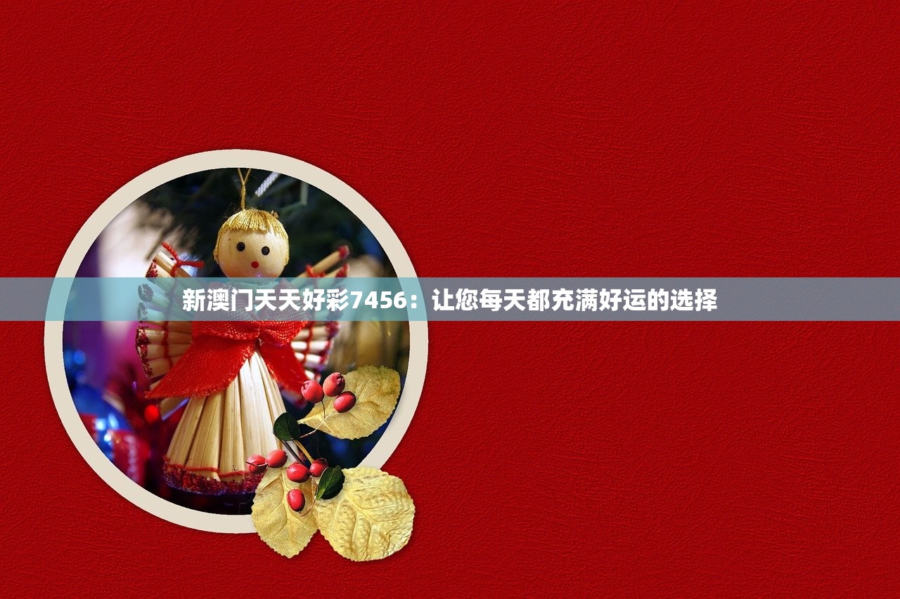 (仙剑奇侠传五手游攻略英雄搭配)仙剑奇侠传五手游攻略全解析，策略心得与FAQ解答，助你轻松闯荡江湖！