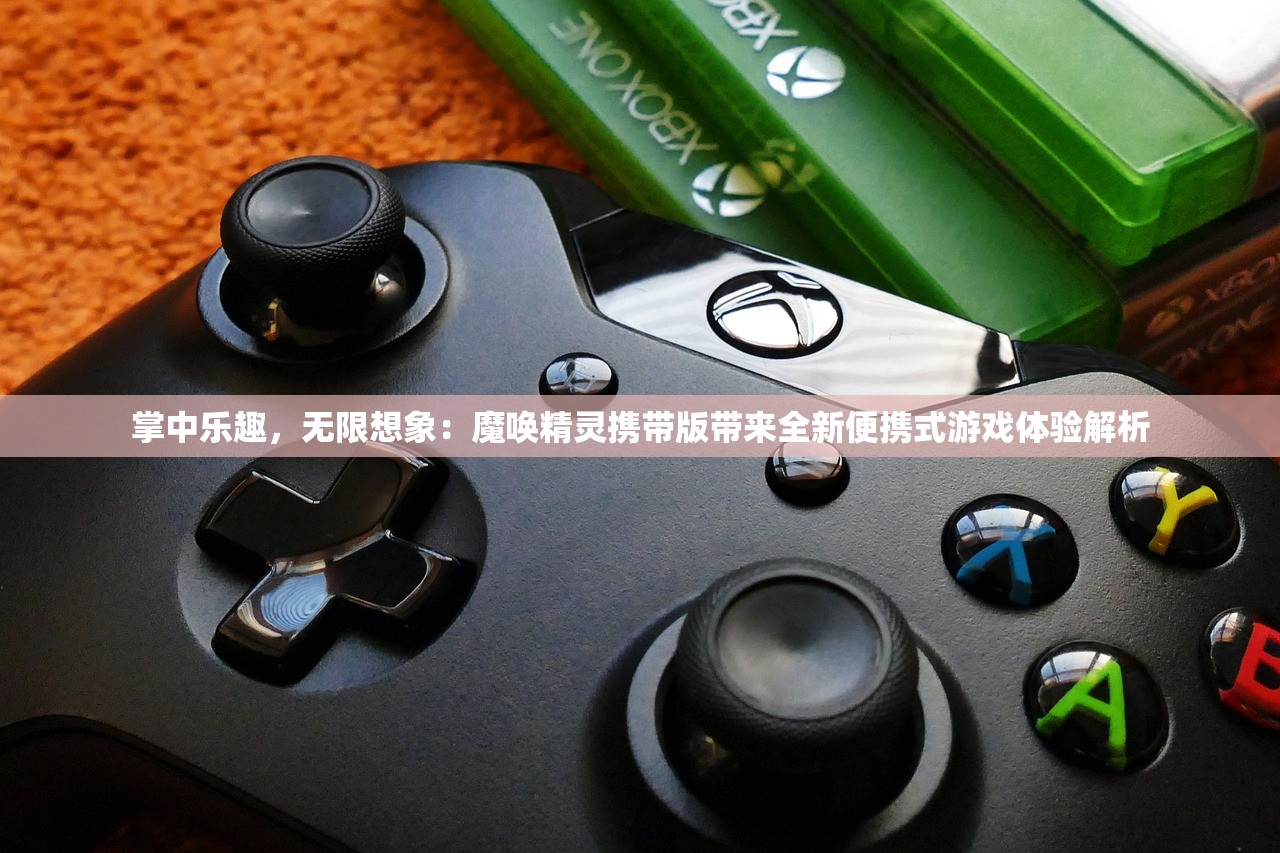 (新月派对游戏)新月派对官方揭秘，一场充满魔力的时尚盛宴