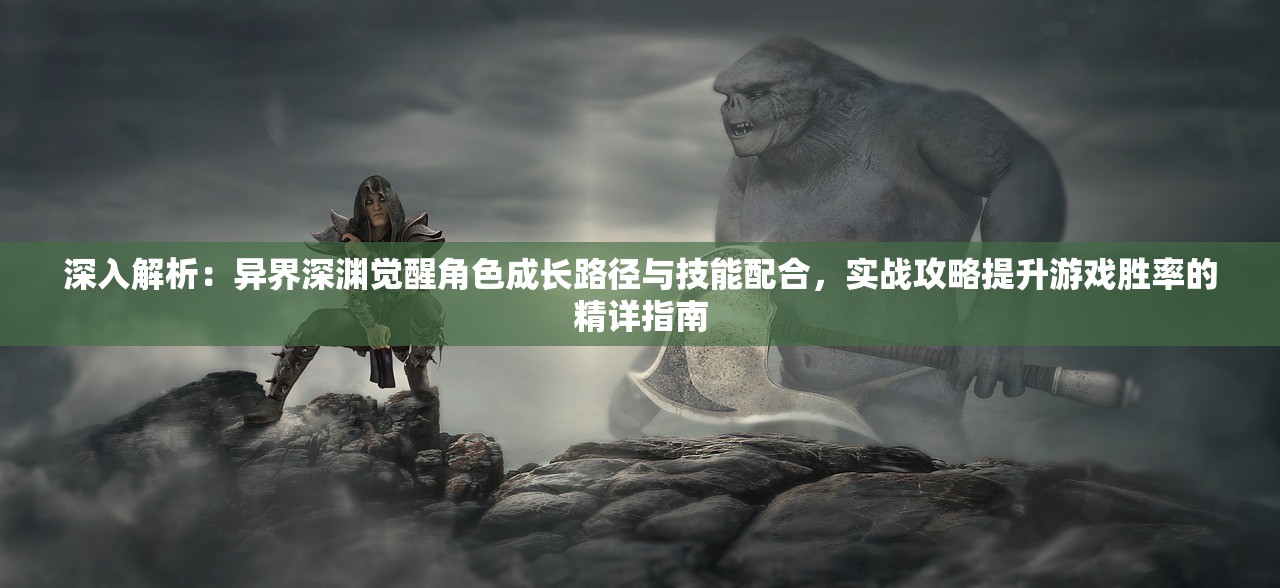 (入墨桌游规则)入墨桌游，探索东方文化韵味，桌游界的新星崛起