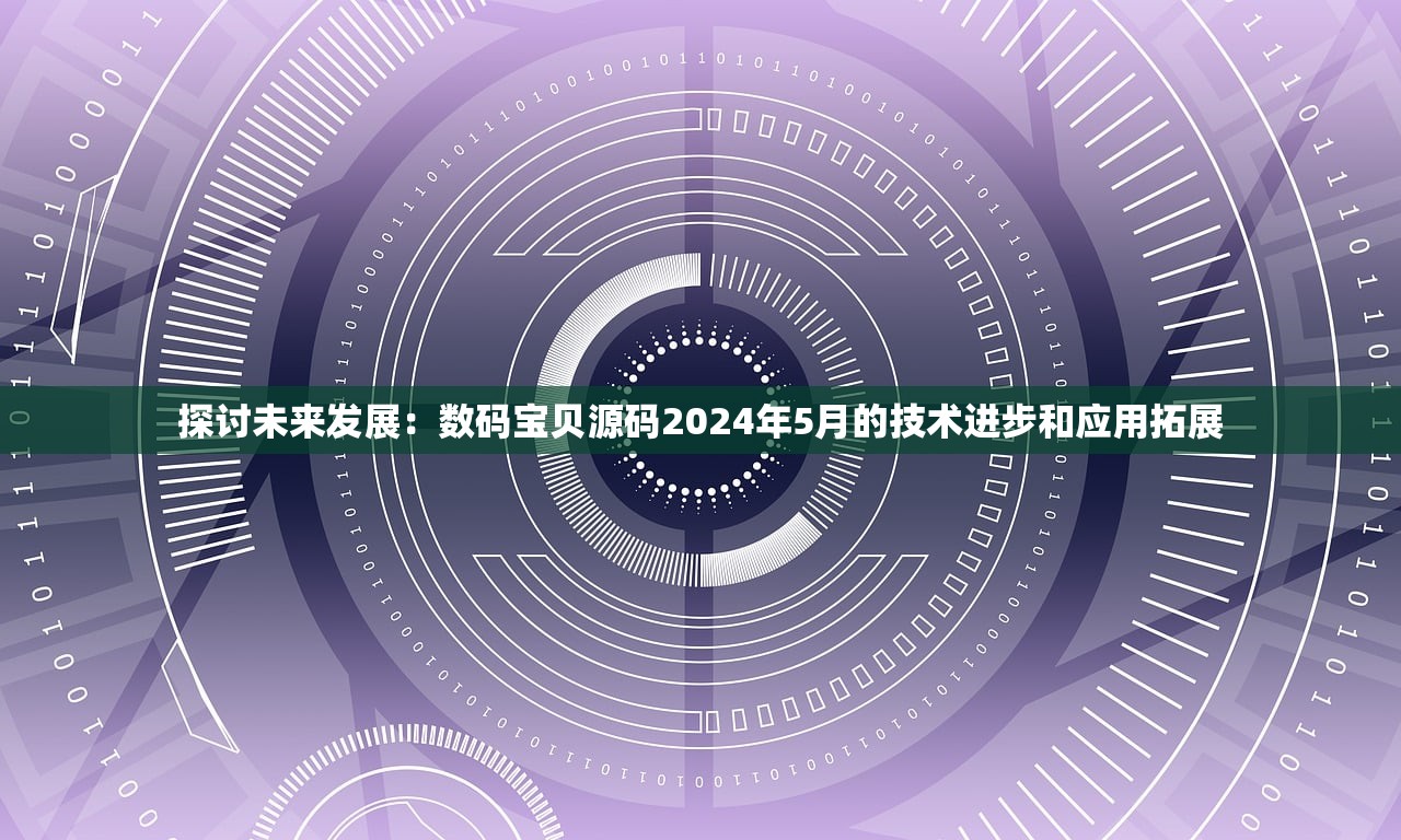 (大妖箓官网)大妖箓，揭秘神秘古籍的新名字及其演变历程
