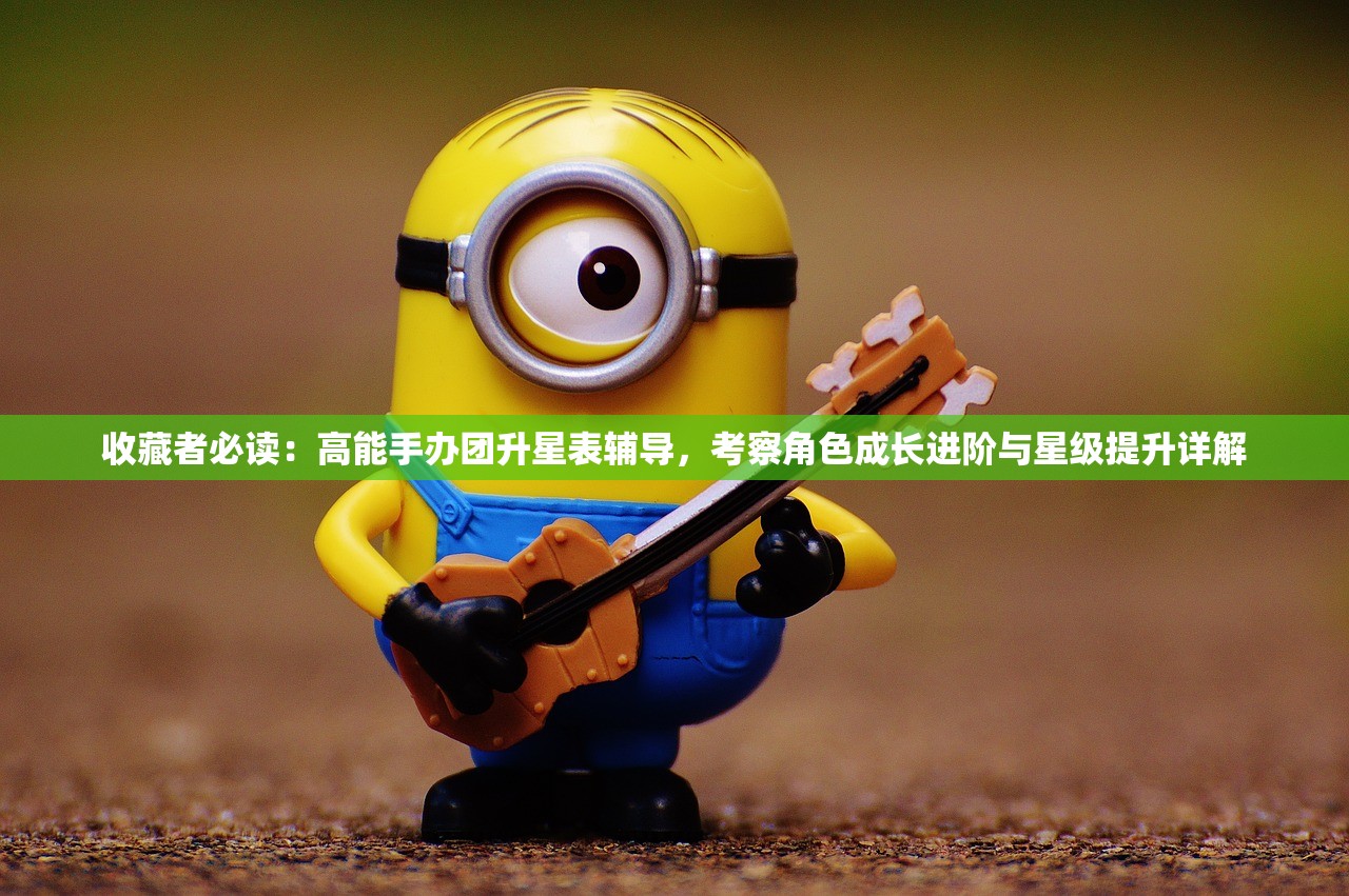 (pubg地铁逃生攻略大全)PubG地铁逃生攻略，全面解析地铁战区生存技巧与策略详解