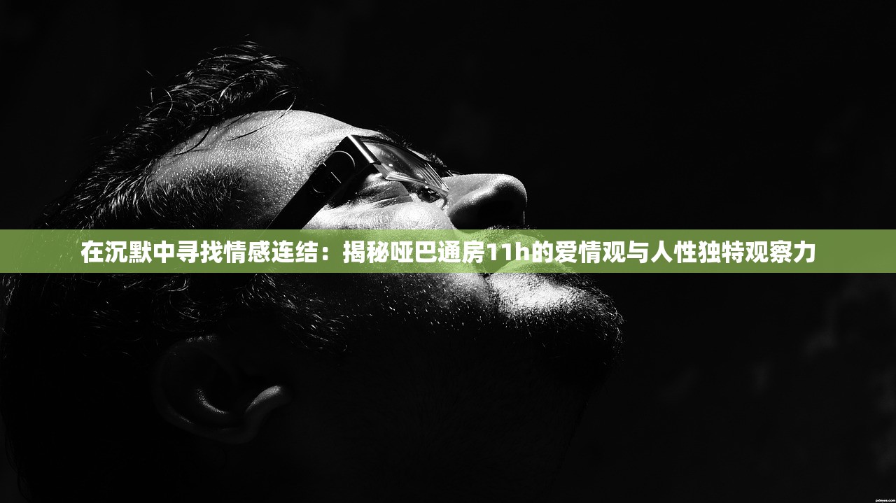 (宝鼎传奇下载)宝鼎传奇客户端，深度解析与全方位体验分享