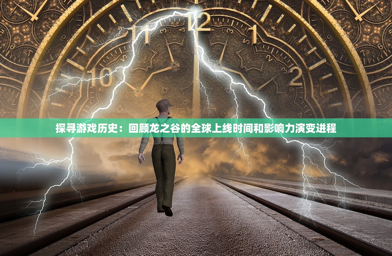 (召唤三国游戏攻略)召唤三国，探索古代英雄的奇幻世界——深度解析召唤三国游戏特色与玩法