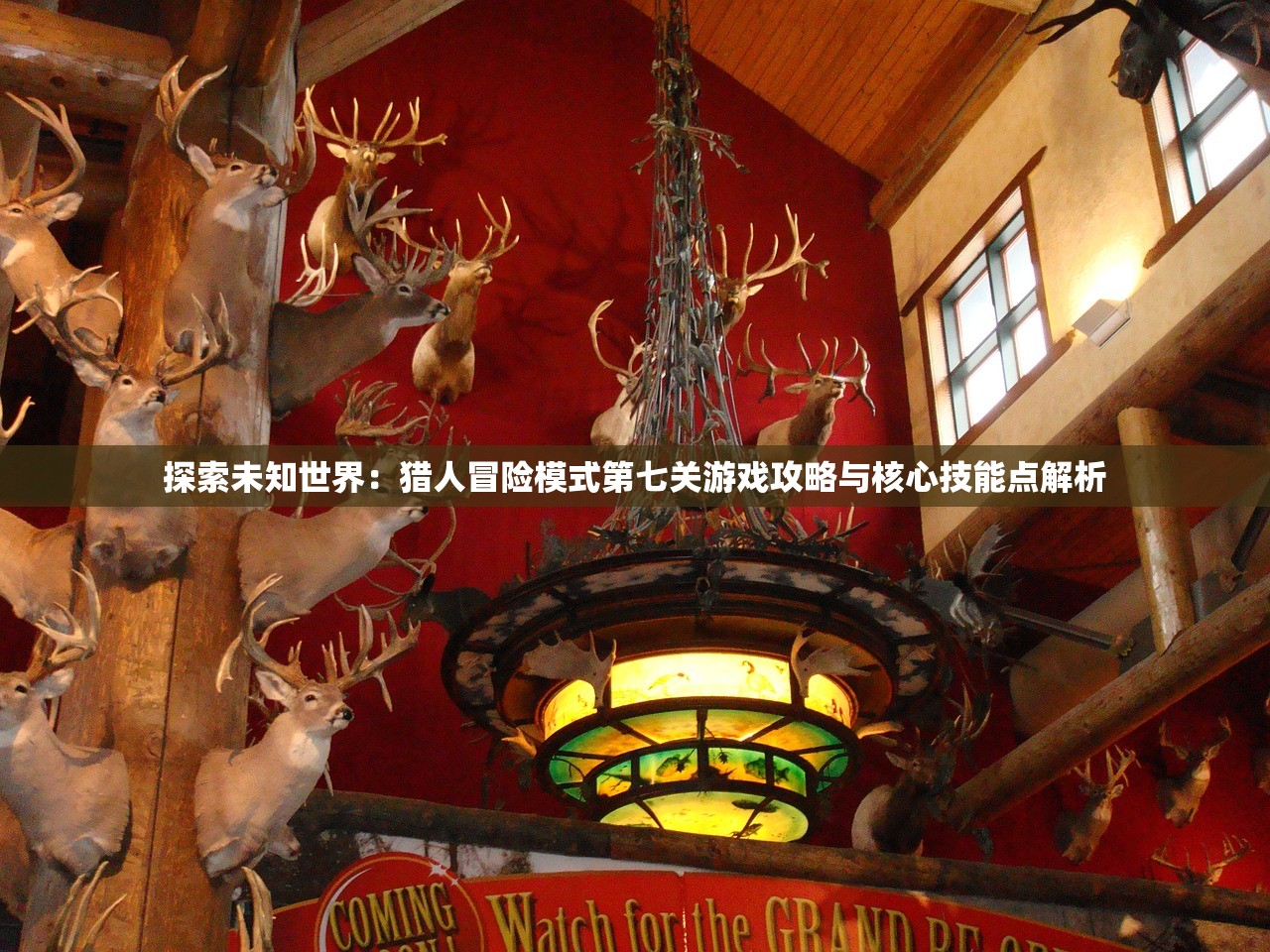 (不一样的修仙宗门修改版)探索不一样的修仙之旅，深入解析不一样的修仙宗门MOD菜单功能与特色