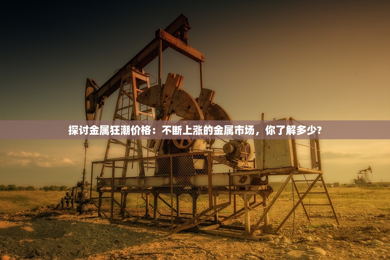 (冒险者团队有小龙女小说)冒险者团队，探索未知，共创辉煌的传奇之旅