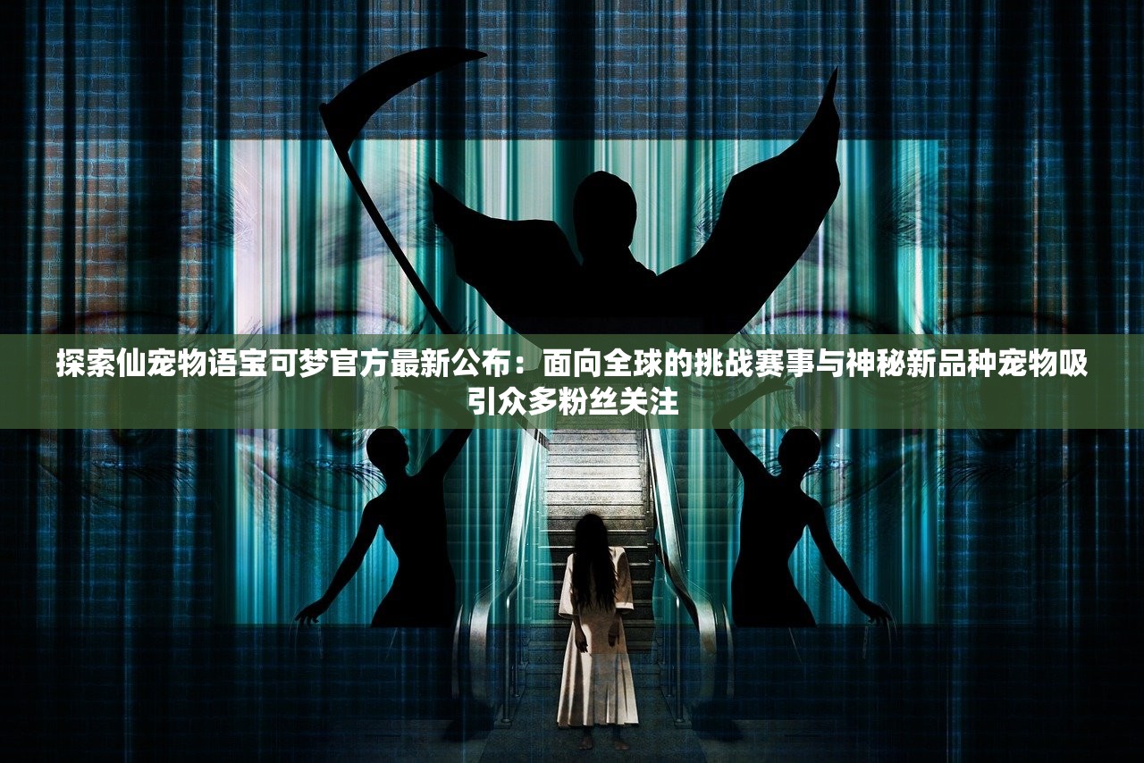 (零下记忆什么时候更新)揭秘，零下记忆为何神秘下架，背后原因及影响分析