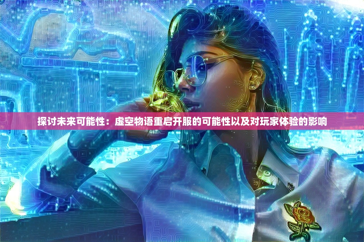 (上阳赋百度百科人物介绍)上阳赋，一部古代宫廷题材小说的崛起与影响——基于百度百科的解析