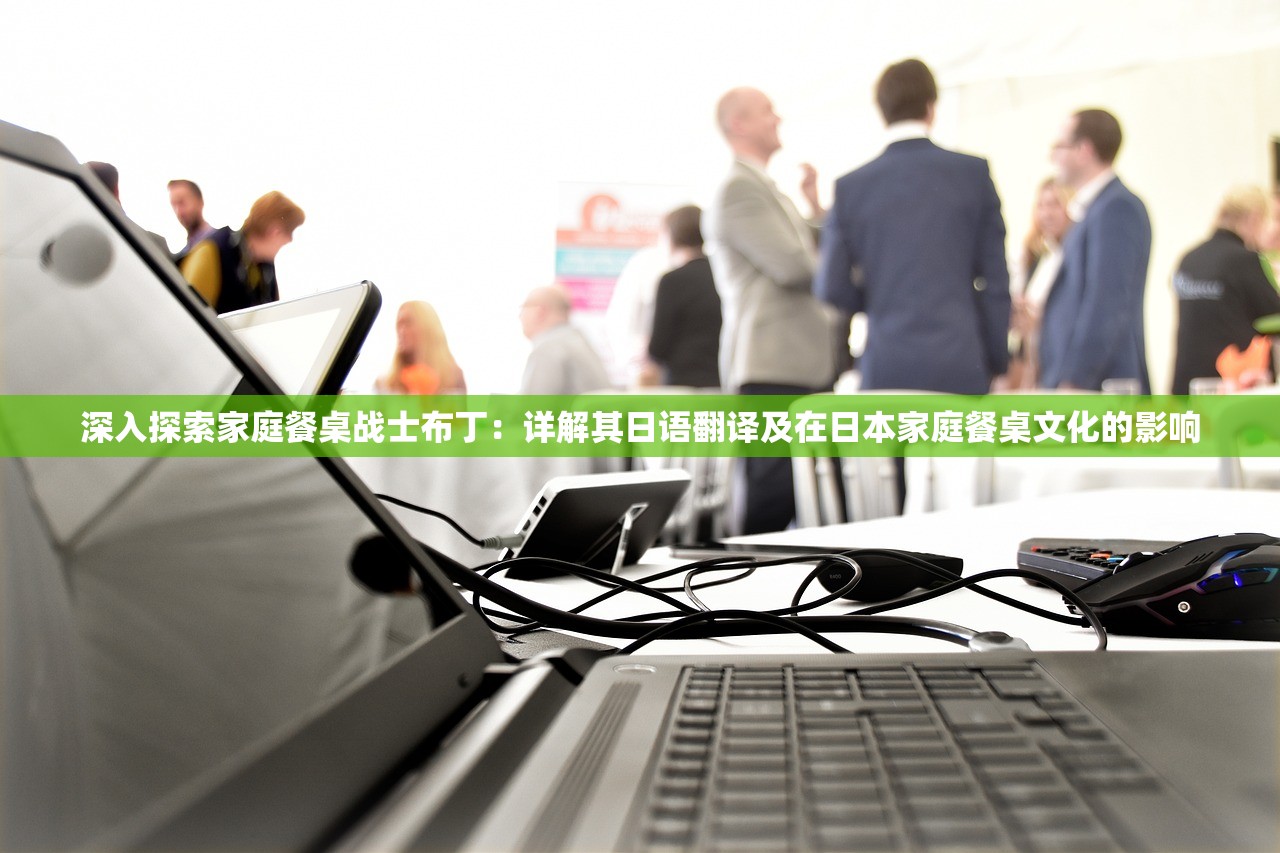 (梵花录什么时候上线)梵花录，探寻古典文学社区停止运营的背后原因与影响