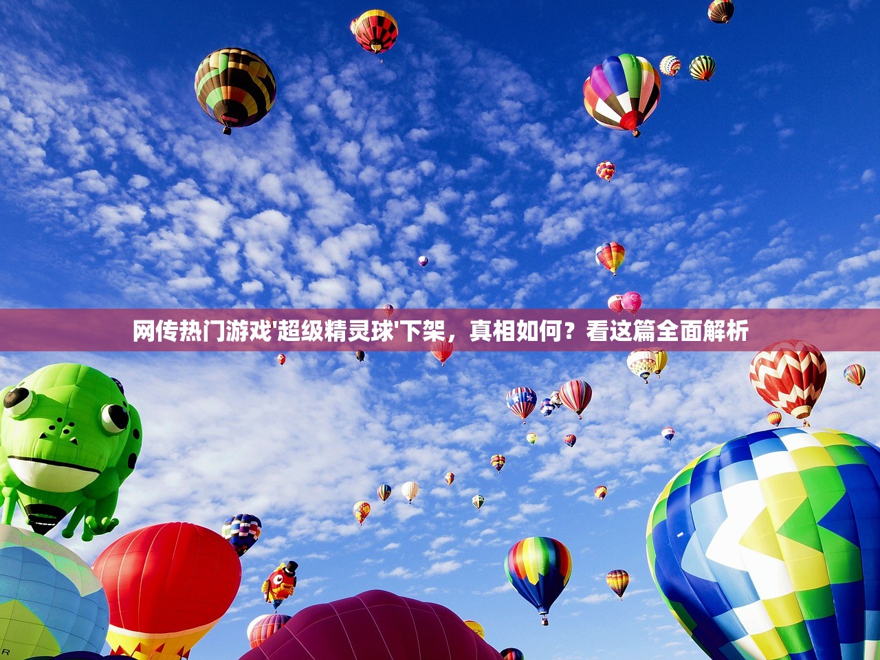 (传奇摆摊教程)摆摊传奇，揭秘手游新潮流，探寻可以摆摊的传奇手游魅力所在