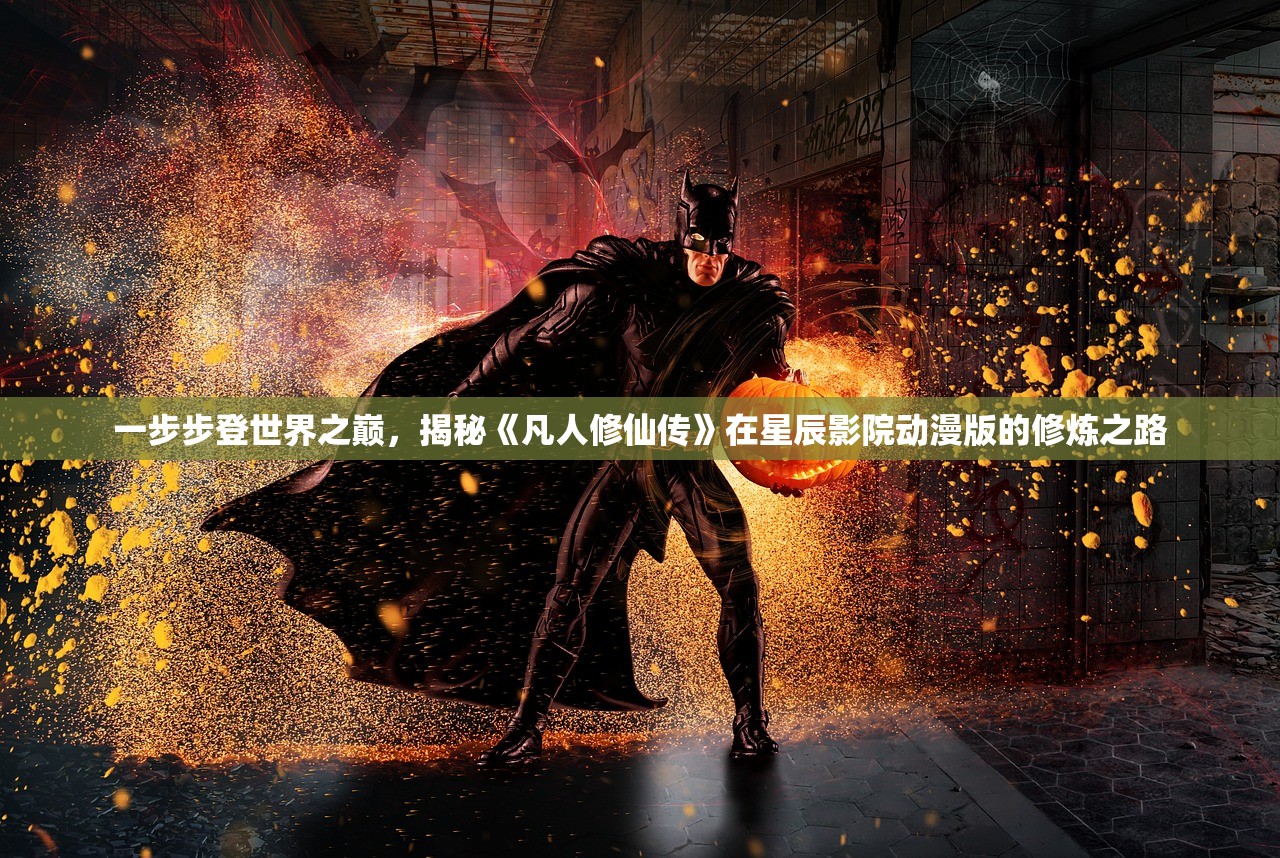 (巨蛋乐园官方正版下载)巨蛋乐园，探索未来娱乐体验的璀璨明珠——全方位解析与常见问题解答