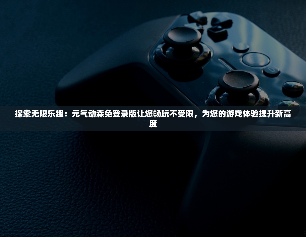 (铁粉空间十大巅峰作品)兔宝妮铁粉空间付费内容深度解析，铁粉经济下的内容付费模式探索