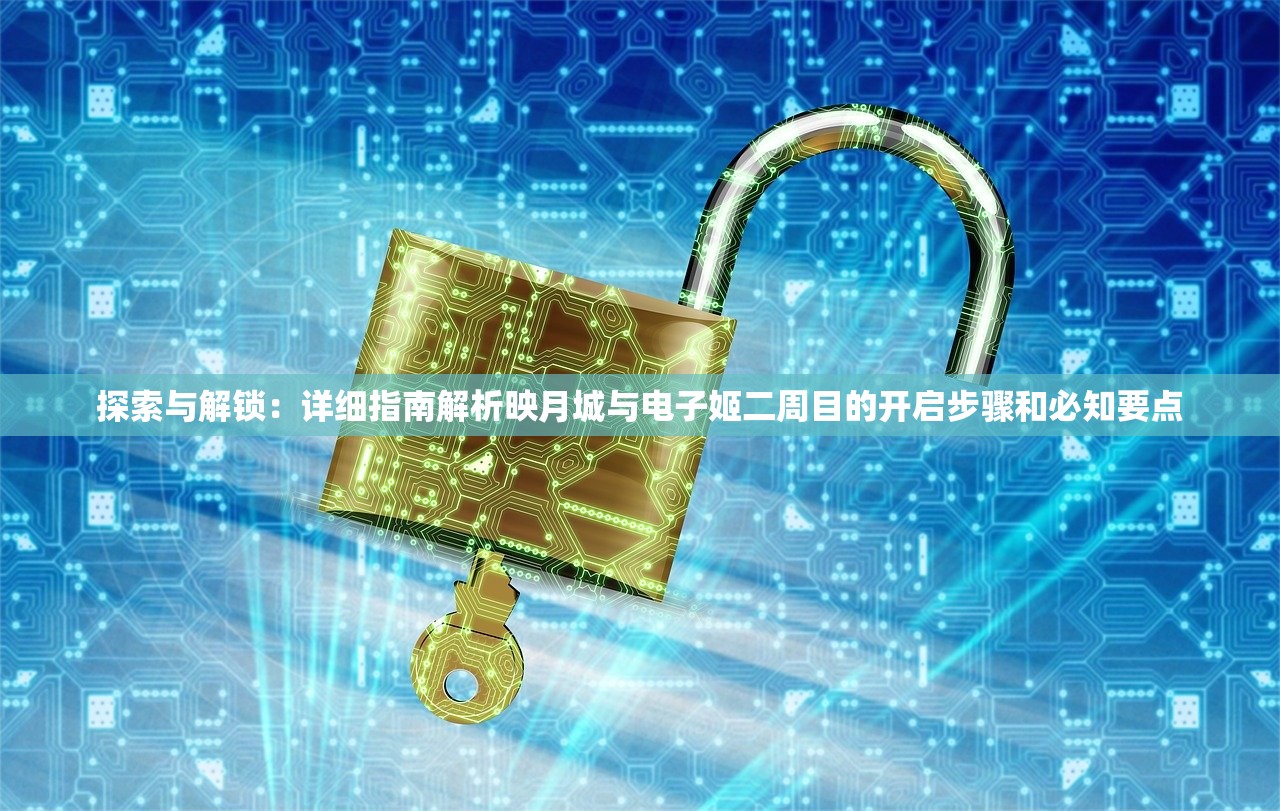 (仗剑长生吧)仗剑长生，吉比特的跨界布局与游戏行业新趋势