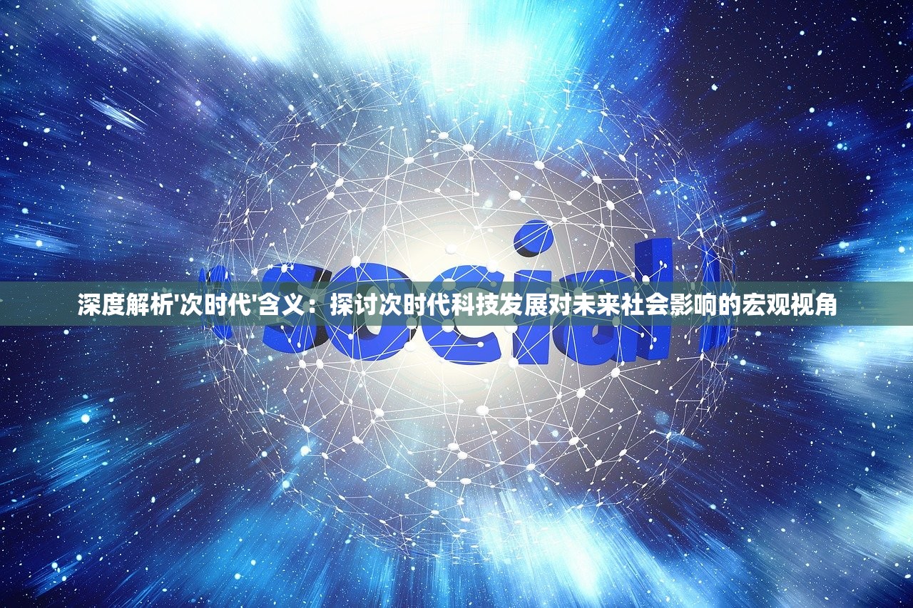 (退魔师莉欧被诅咒的村落游戏安卓)村子的噩梦1汉化安卓版深度解析，沉浸式恐怖体验的本土化之旅