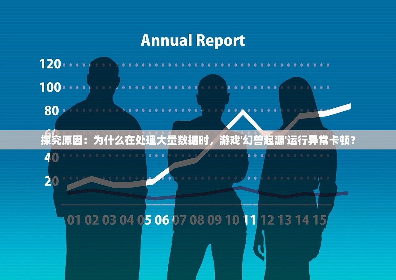 (热血传奇手游盛大官方网站)热血传奇，探寻中国经典游戏的魅力与传承