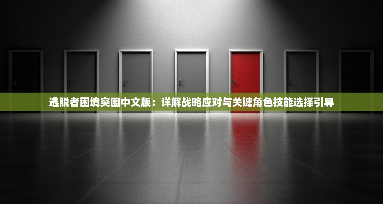 (悠然别院红包版正版)悠然别院红包版，探索古风红包游戏新玩法，解锁红包文化新境界