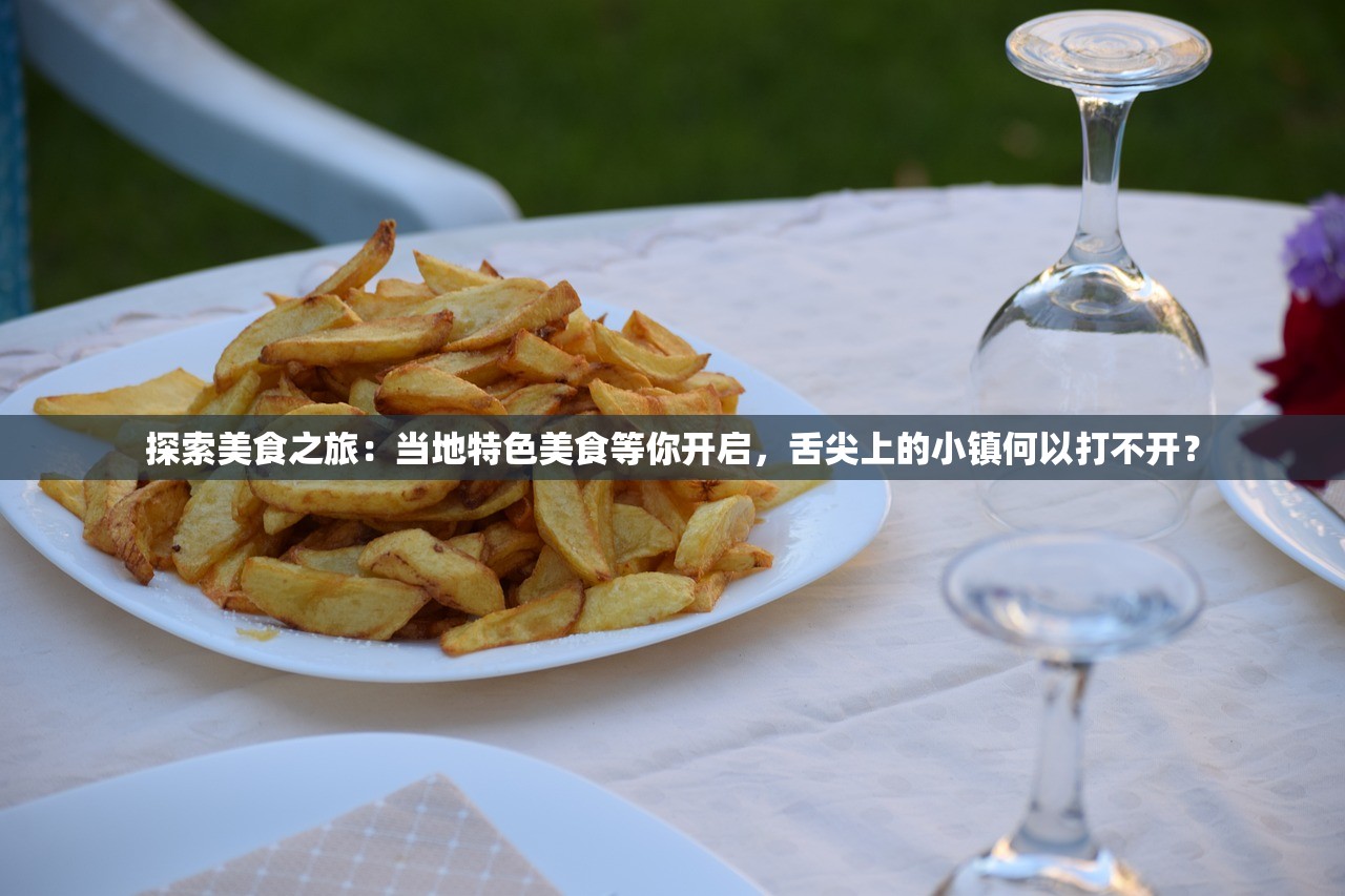 (天空守望者陀飞轮组装 时针)天空守望者陀飞轮组装，揭秘高级制表工艺与未来发展趋势