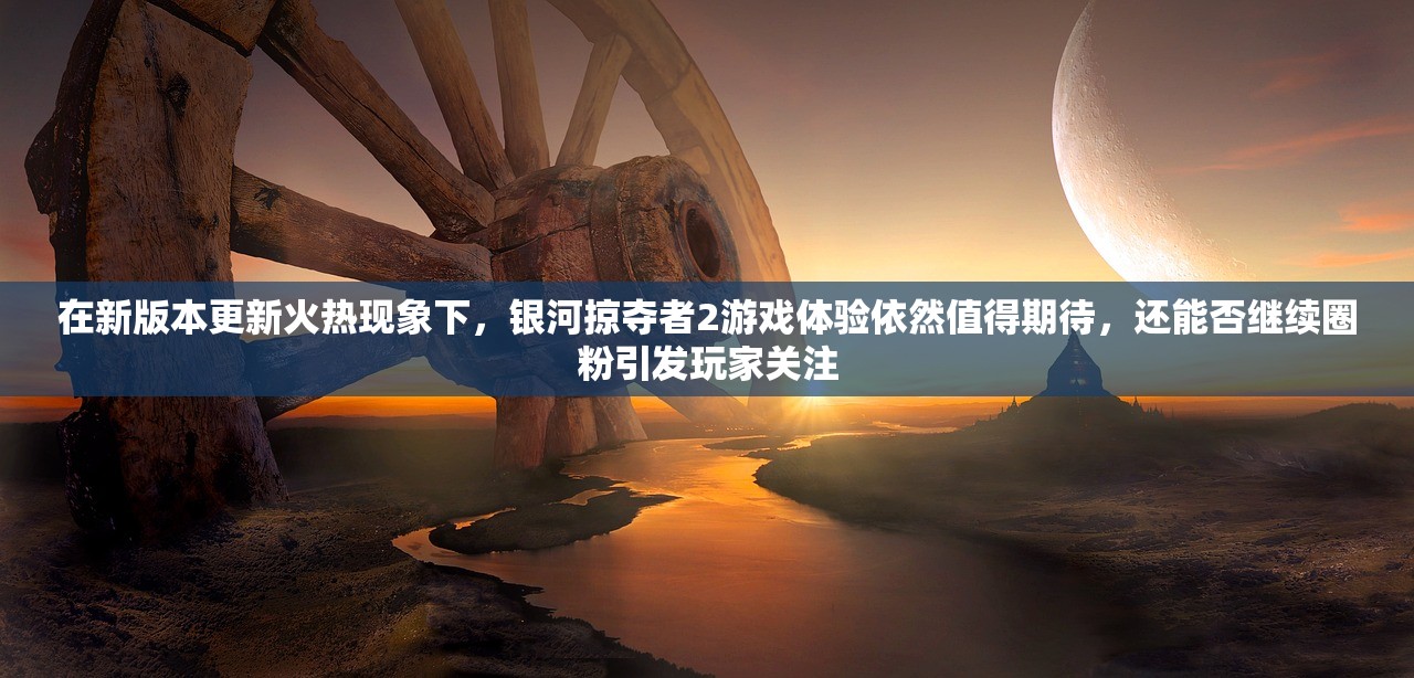 (王者荣耀炮兵出击的提示信息在哪里开)王者荣耀炮兵出击，解析炮兵英雄的战术运用与团队协同