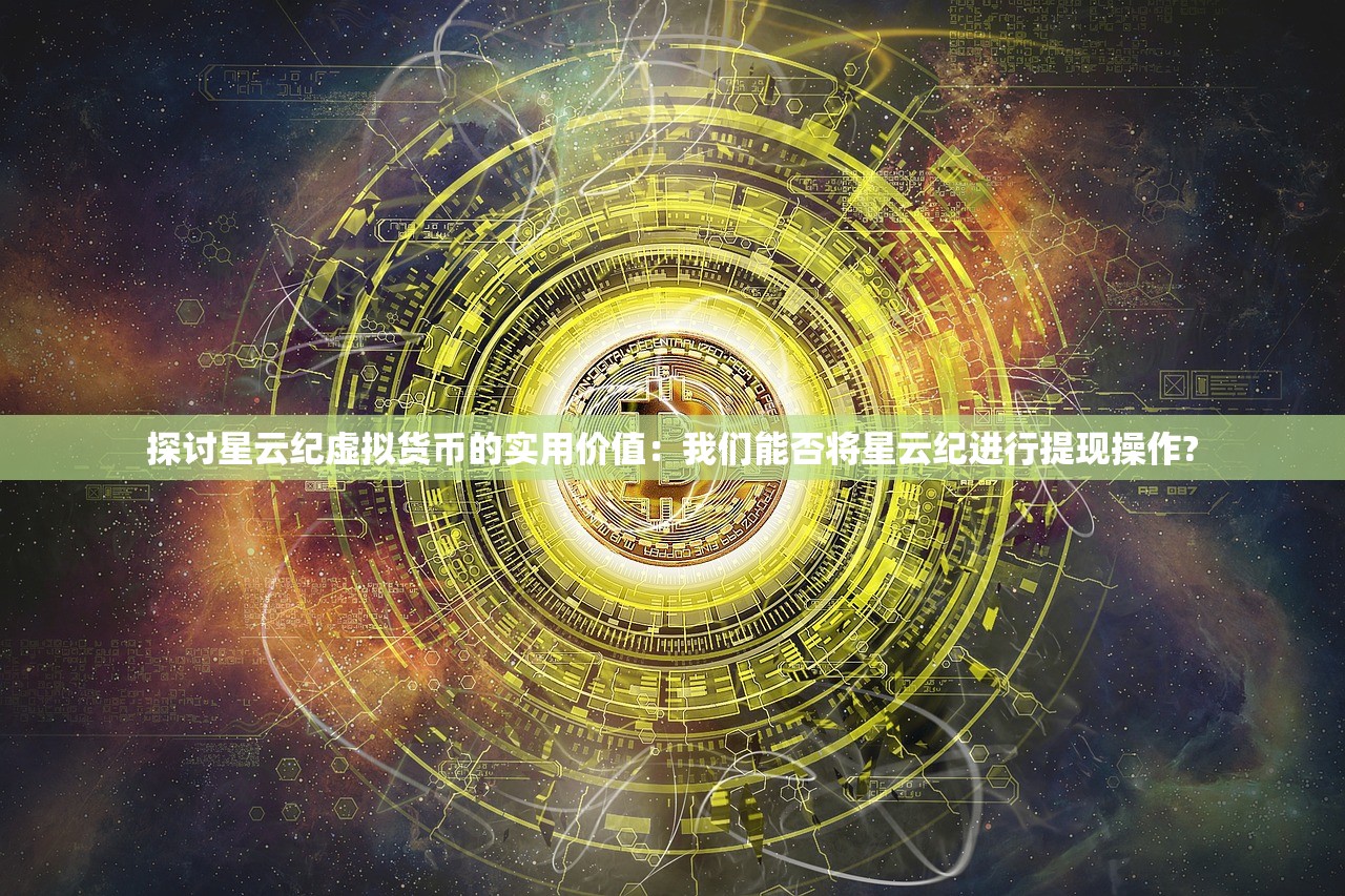 (御剑飞飞手游)御剑飞飞，深度解析各职业实力，揭秘哪个职业最厉害？