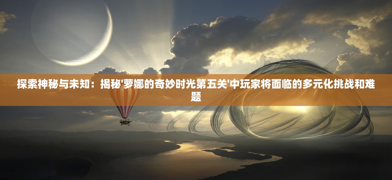 (魔域血魂在哪)魔域血魂500星攻略：如何挑战并击败最强敌人