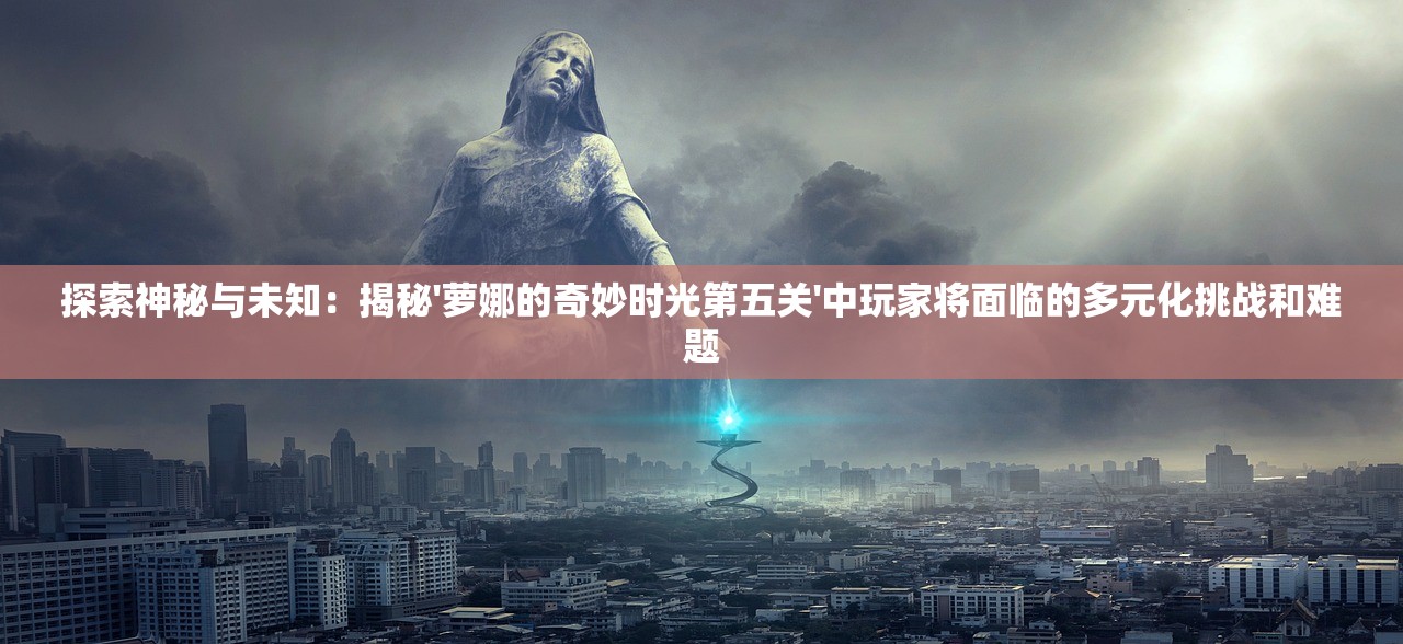 (超限领域官方)揭秘超限领域下架之谜，原因分析及行业影响探讨