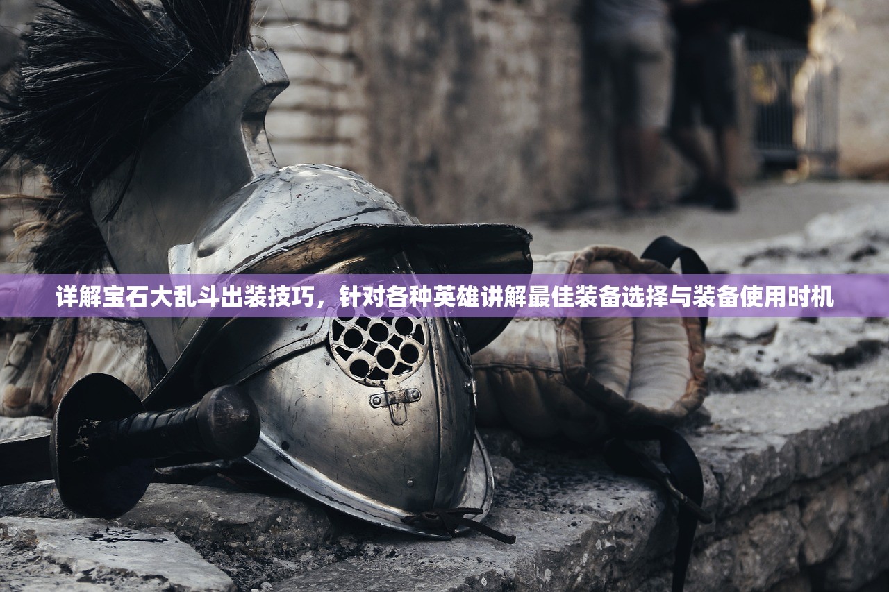 (小浣熊百将传停服了插翅虎雷横)小浣熊百将传停服，揭秘原因、影响及玩家心声——全方位解读游戏停运现象