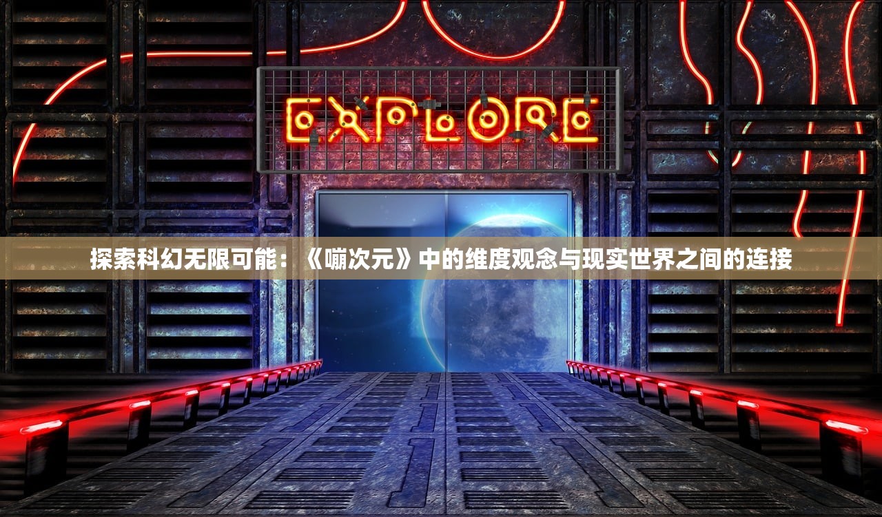 (萌宠西游攻略)萌宠西游，宠物与神话的跨界融合，探索虚拟世界的无限可能