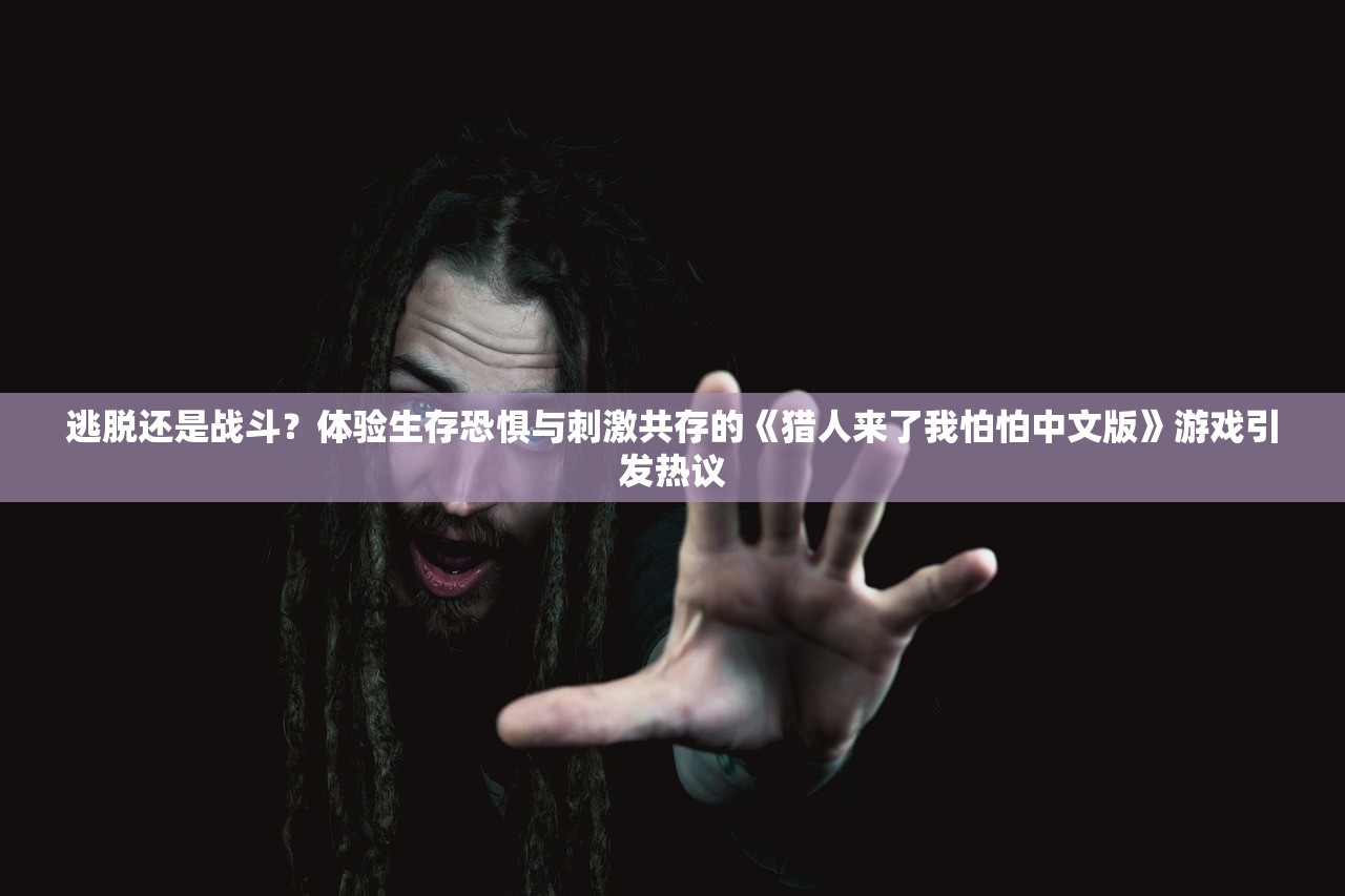 (轩辕劫下载)轩辕劫攻略，全面解析，助你轻松闯荡江湖！