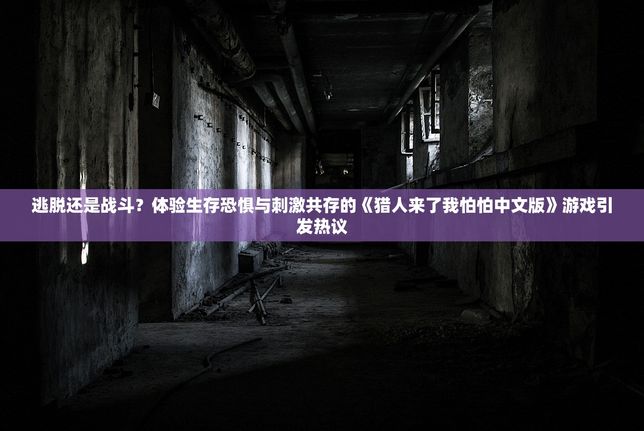 (仙剑奇侠传4安卓单机版)仙剑奇侠传4安卓单机版，重温经典，探索仙侠世界的全新旅程