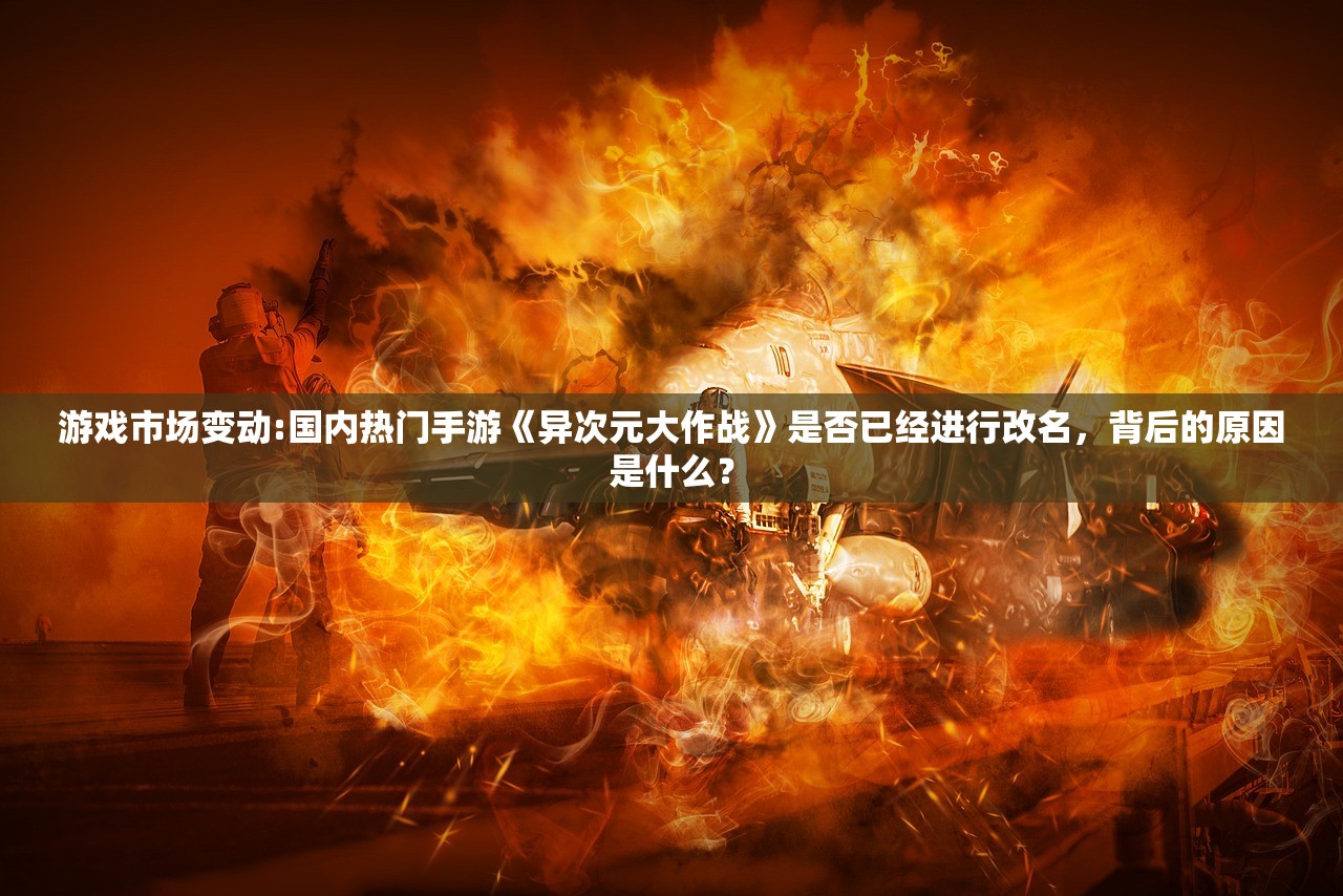 (穿越火线手游可以转区吗?)穿越火线手游跨区转服攻略，揭秘玩家畅游新区的奥秘