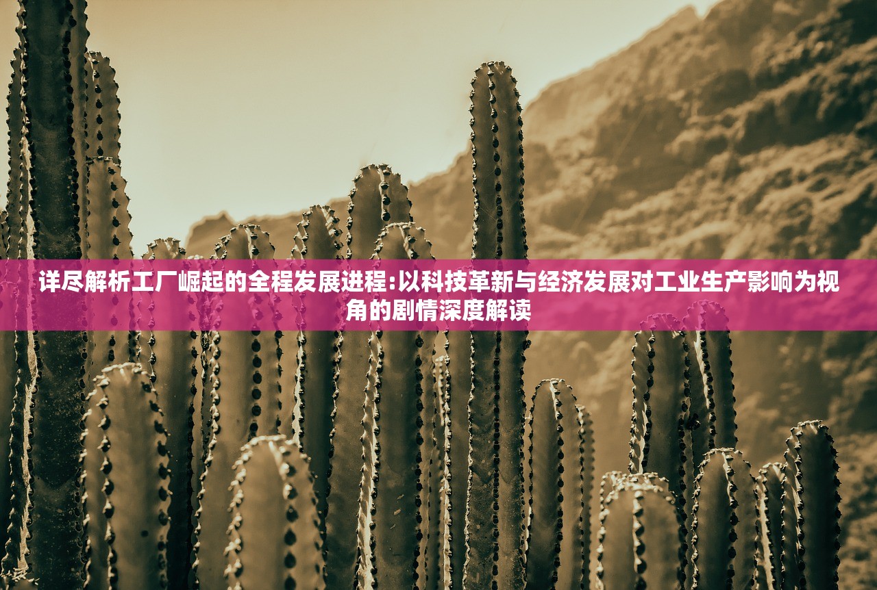 (我要当店长无限金币钻石破解版)我要当店长攻略，无限金币钻石助力梦想开店之旅，揭秘成功秘诀！